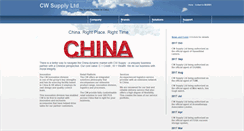 Desktop Screenshot of cw-supply.com